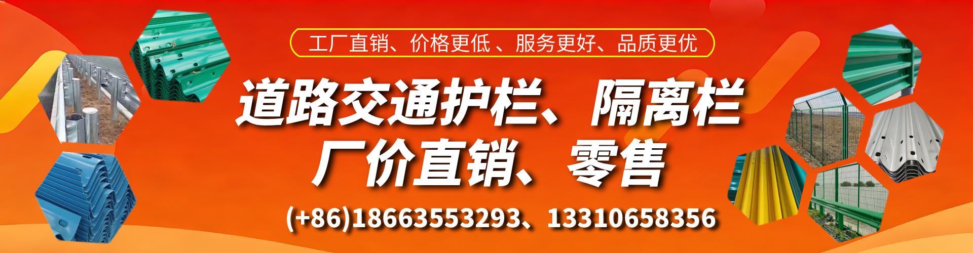 南昌交通护栏生产厂家 道路护栏 波形护栏 防撞护栏 隔离护栏 防护栅栏